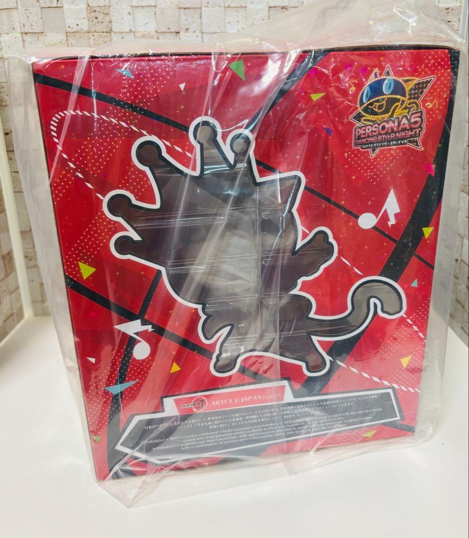 コトブキヤ ペルソナ5 主人公＆モルガナ P5D フィギュア