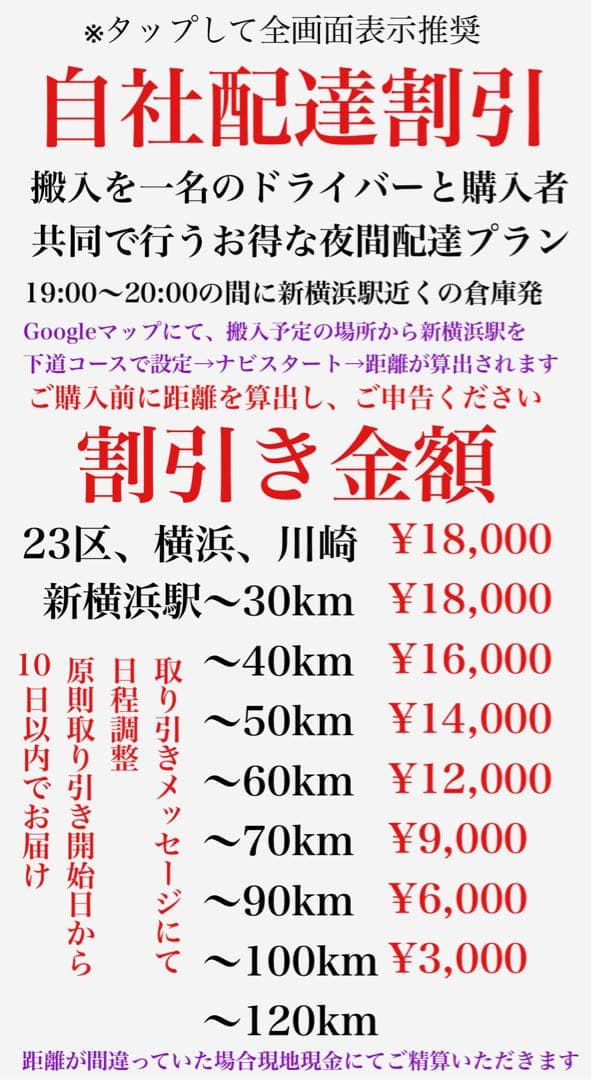 全国送無料、首都圏1.8万割引〜 カリモク クラウド　29万 本革張り ソファ