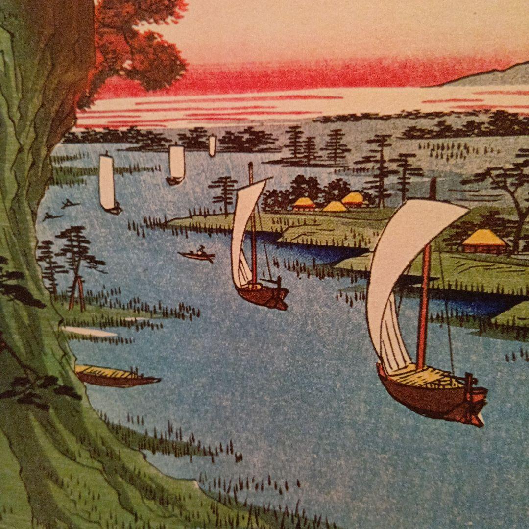 鴻の台　とね川風景　富士山　東京江戸川千葉市川　歌川広重　江戸百景 浮世絵印刷物