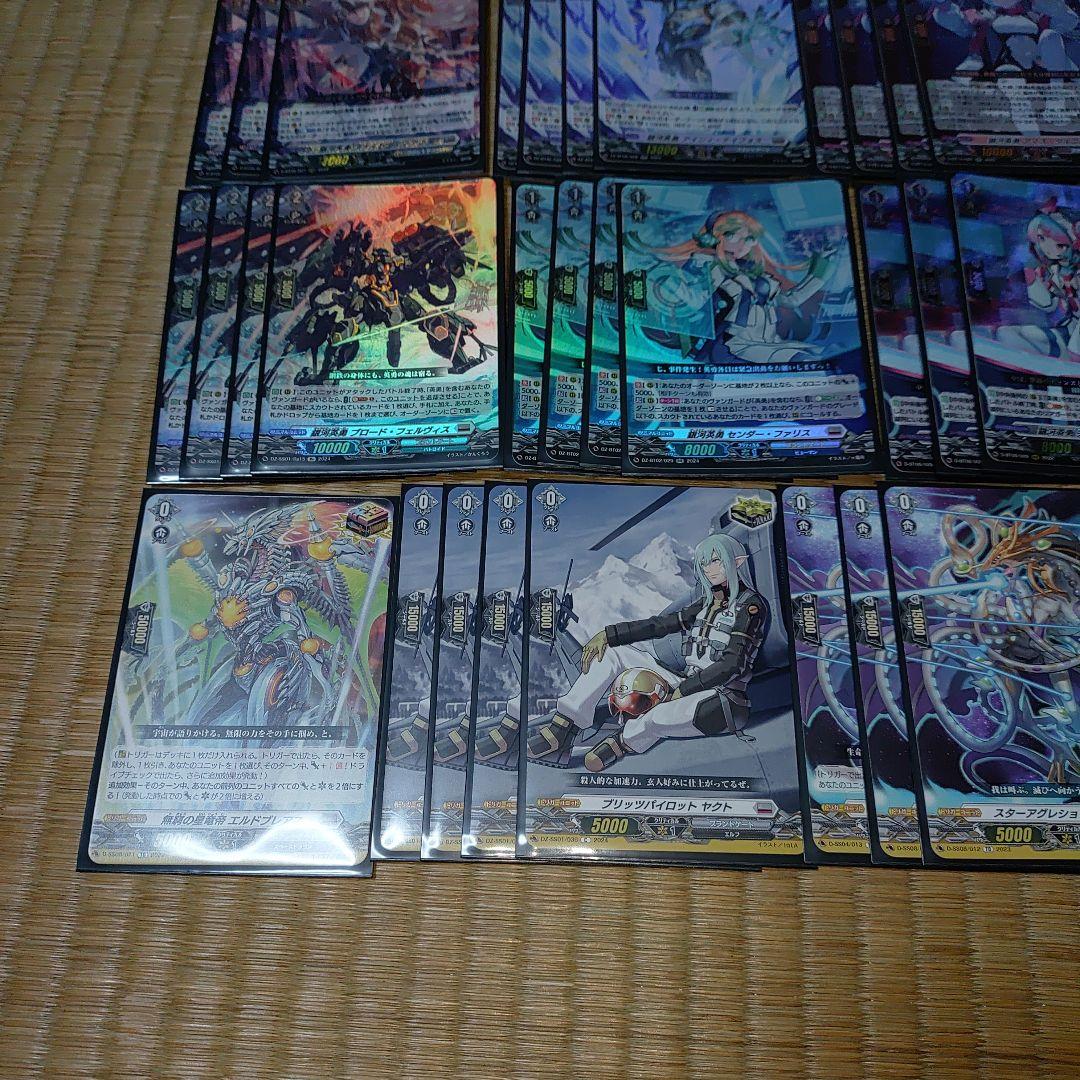 【銀河英勇】デッキ