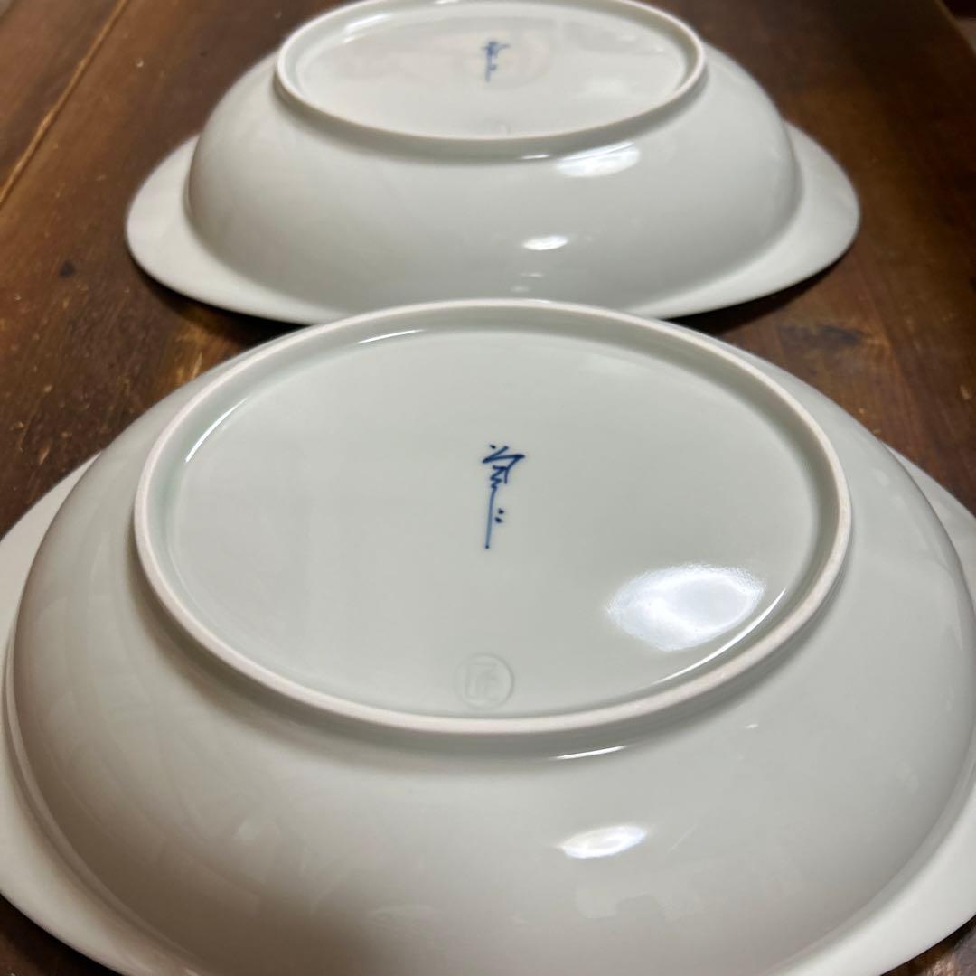 有田焼　そうた窯　丸紋　極上のカレー皿【大】　パスタ皿にも　2枚