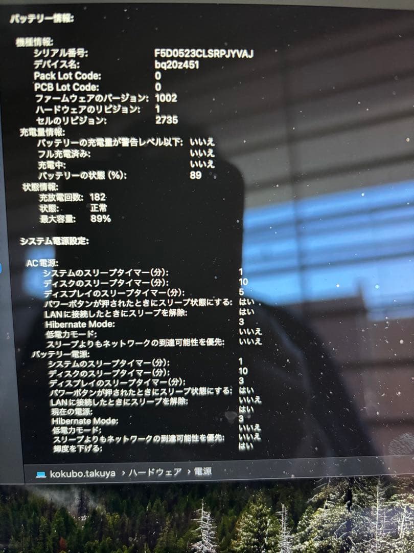 MacBook Air M1メモリは安心の16GB SSD256GB 英語配列