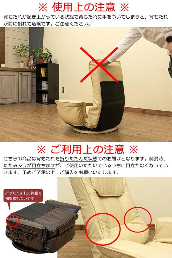 タイムセール中！！傷や汚れに強い座椅子♪レザー仕様