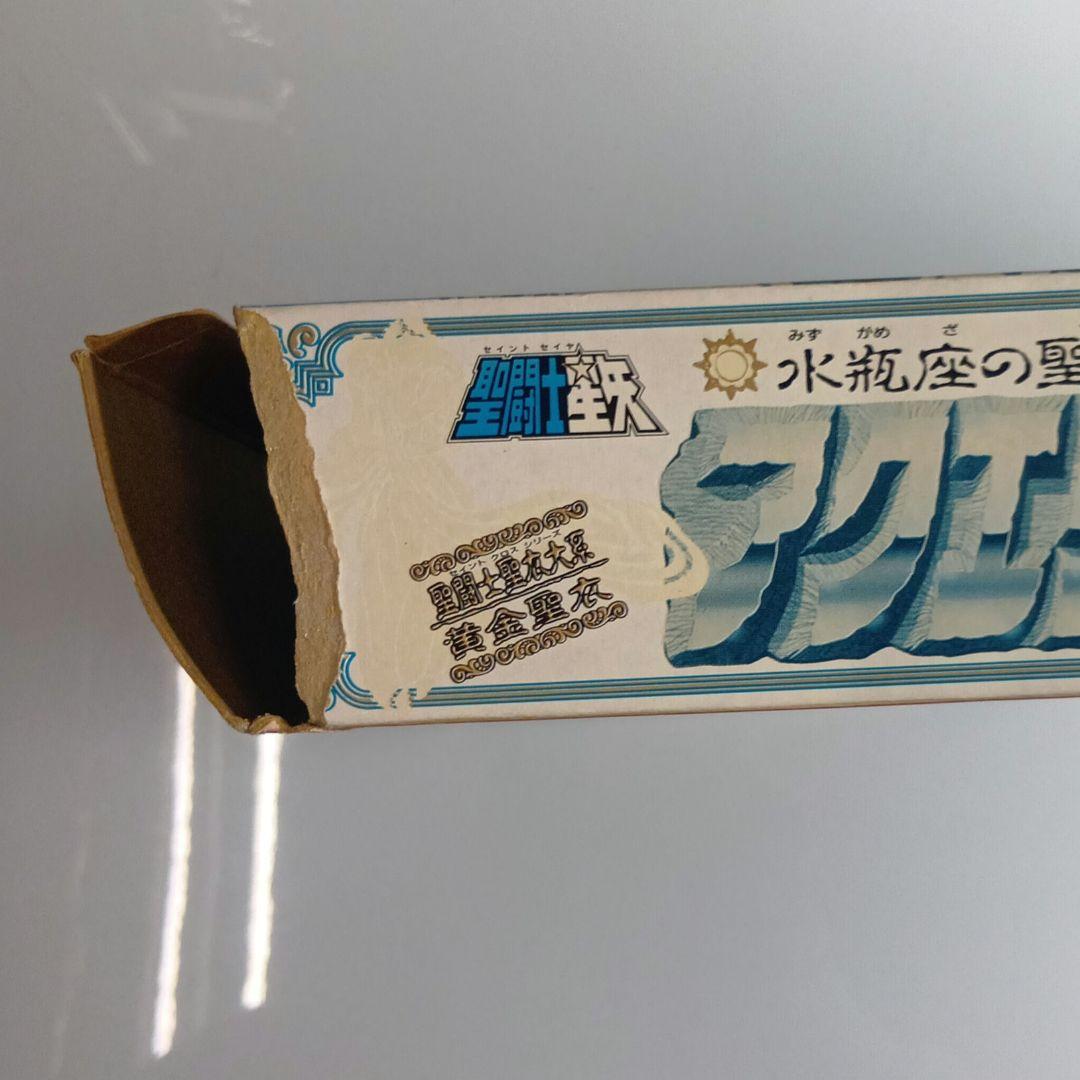 バンダイ◆聖闘士星矢 アクエリアスクロス 水瓶座◇聖闘士聖衣大系◇1987年製