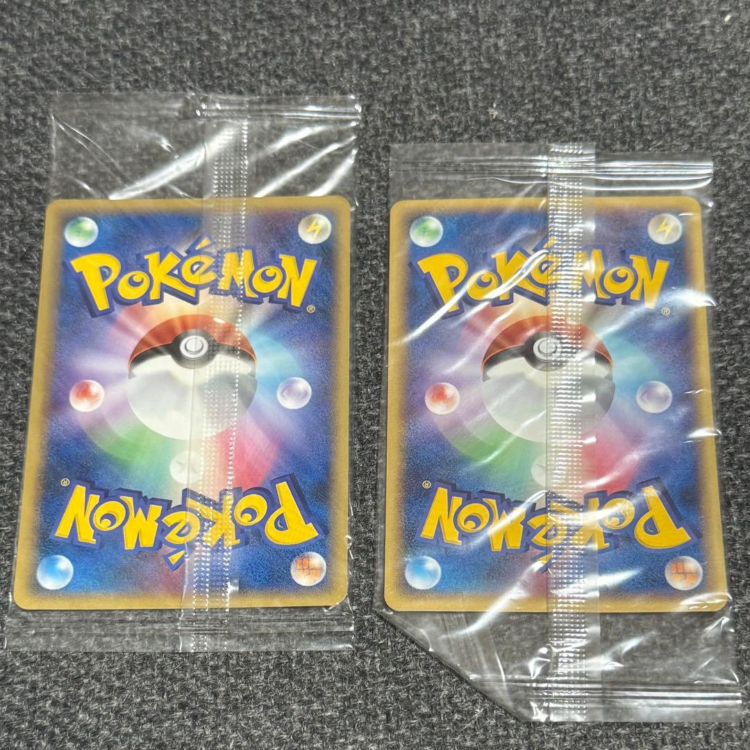 ポケパークのゴンベ グラードン 未開封