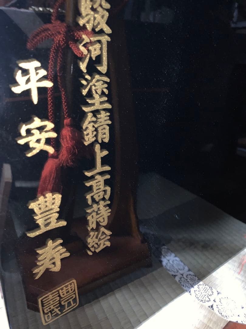 五月人形　綺麗　豪華