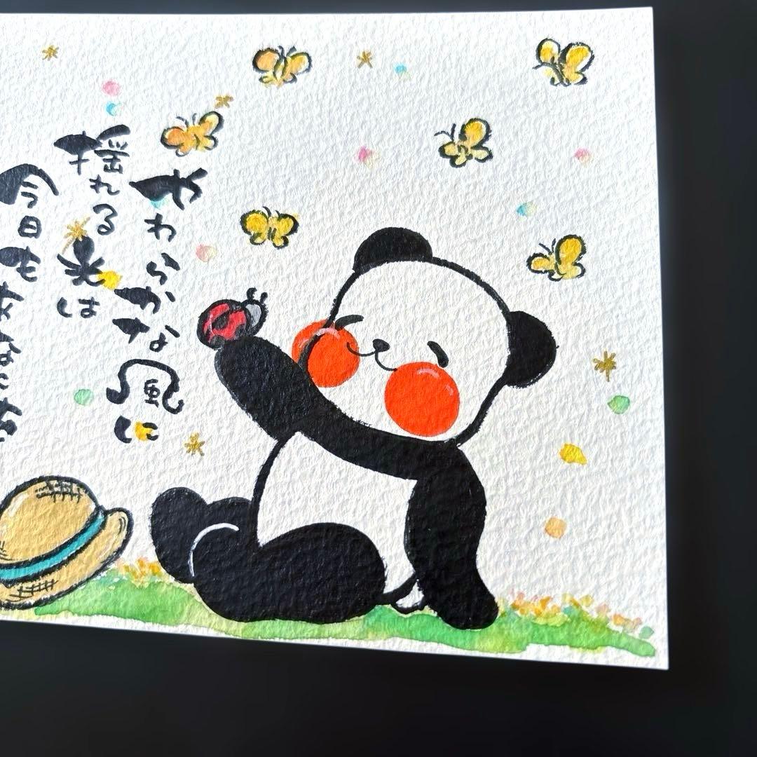 筆文字アート　698.あたたかな光