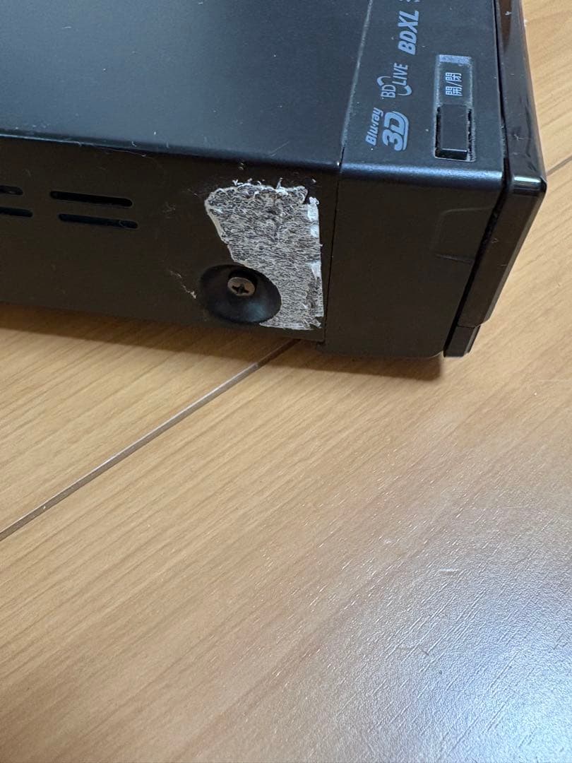 maxellブルーレイレコーダー　iVDR-S 1TB 付き