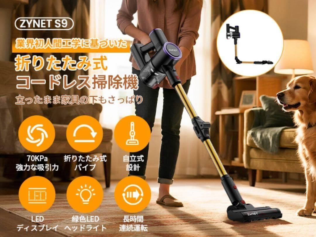 掃除機 コードレス 業界初腰痛ゼロ折りたたみ式 70KPa超強力吸引 自立式
