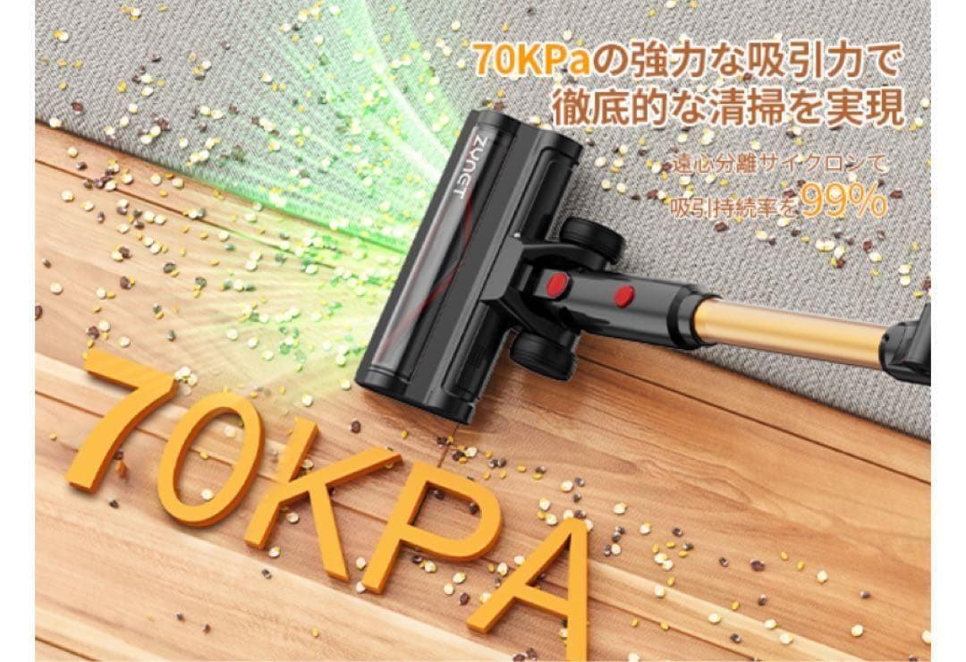 掃除機 コードレス 業界初腰痛ゼロ折りたたみ式 70KPa超強力吸引 自立式