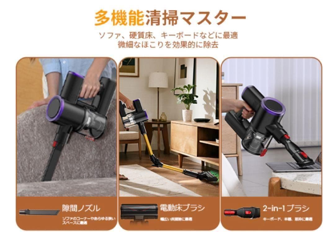 掃除機 コードレス 業界初腰痛ゼロ折りたたみ式 70KPa超強力吸引 自立式