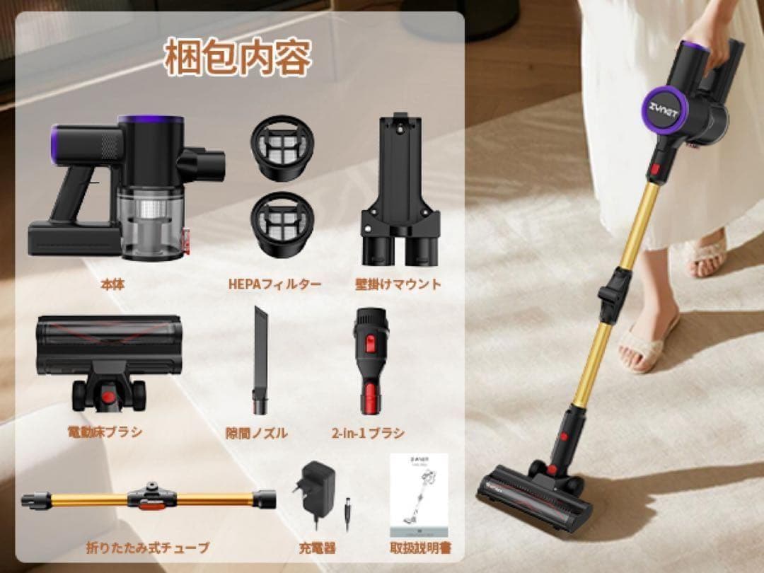 掃除機 コードレス 業界初腰痛ゼロ折りたたみ式 70KPa超強力吸引 自立式