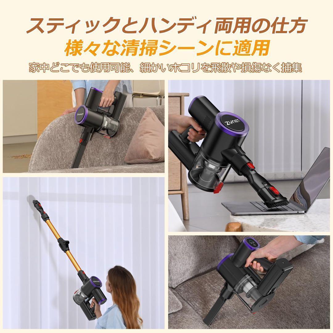 掃除機 コードレス 業界初腰痛ゼロ折りたたみ式 70KPa超強力吸引 自立式