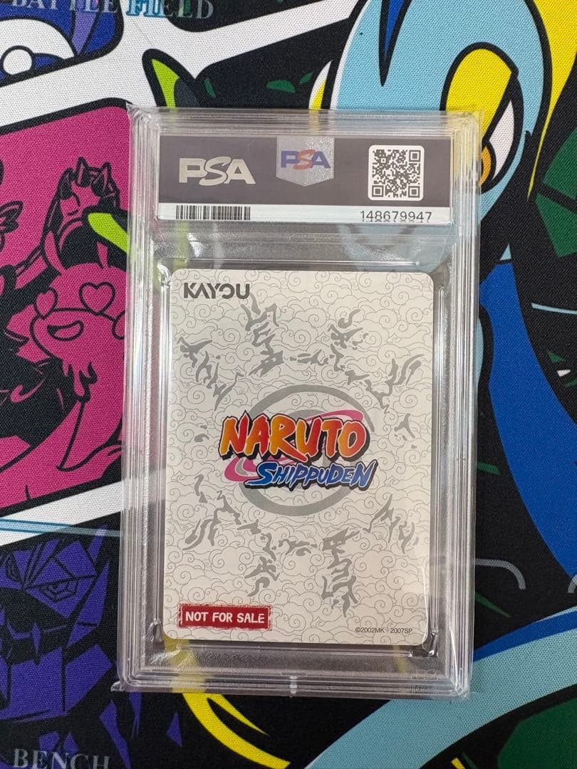 【PSA10】 PSAマガジン ナルト プロモカードNaruto