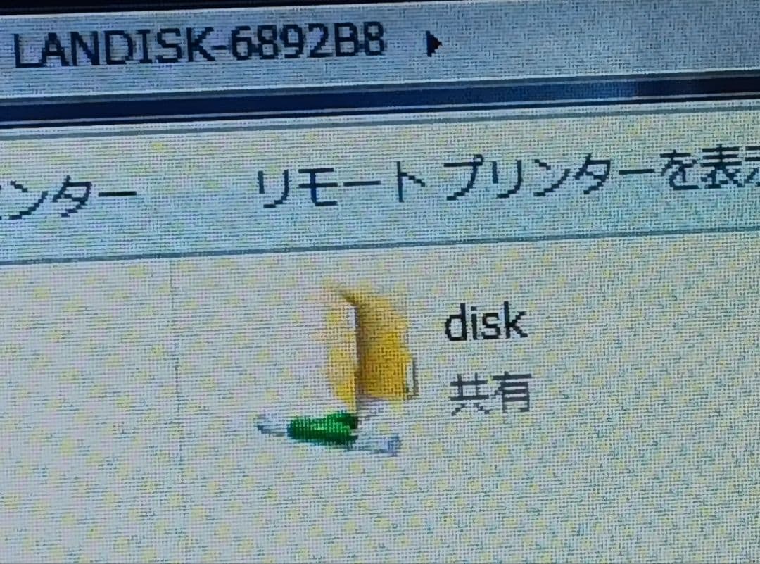 アイ・オー・データ 2TB NAS ネット接続HDD HDL-T2NV 動作品