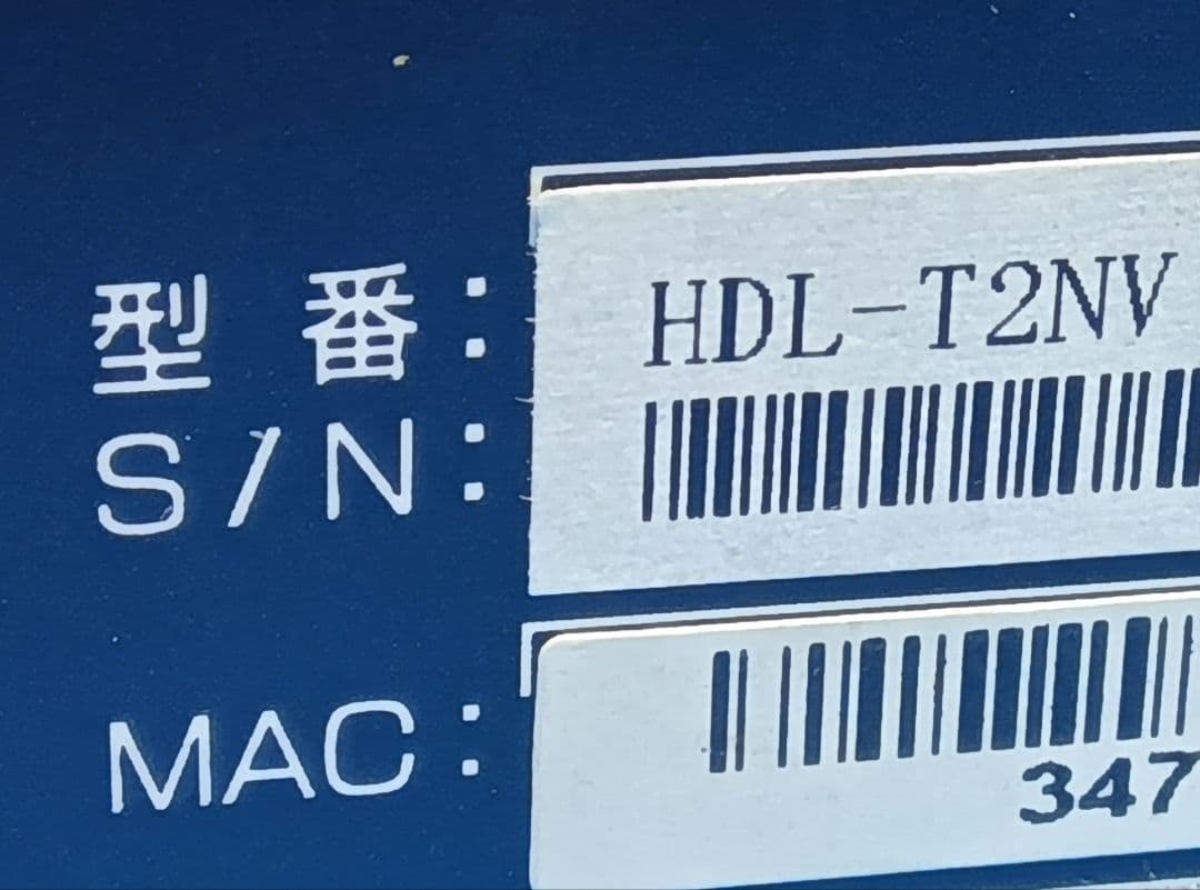 アイ・オー・データ 2TB NAS ネット接続HDD HDL-T2NV 動作品