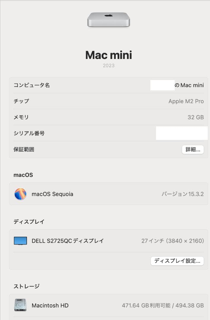 Macデスクトップ Apple Mac mini M2 Pro 32GB
