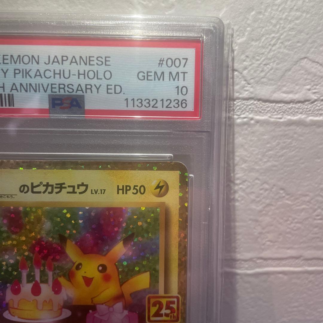 ミセス【PSA10】 おたんじょうびピカチュウ 25th