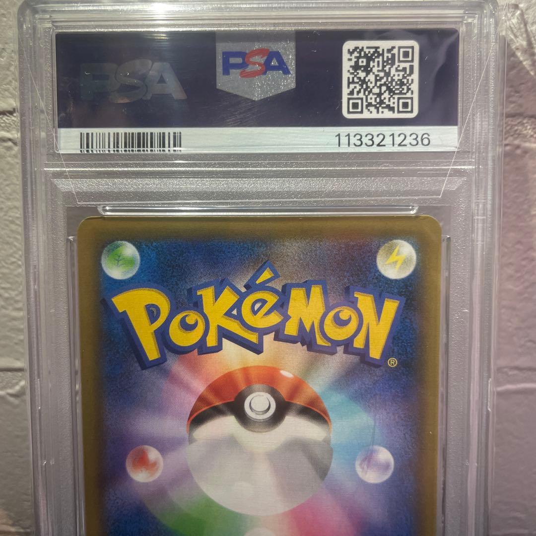 ミセス【PSA10】 おたんじょうびピカチュウ 25th