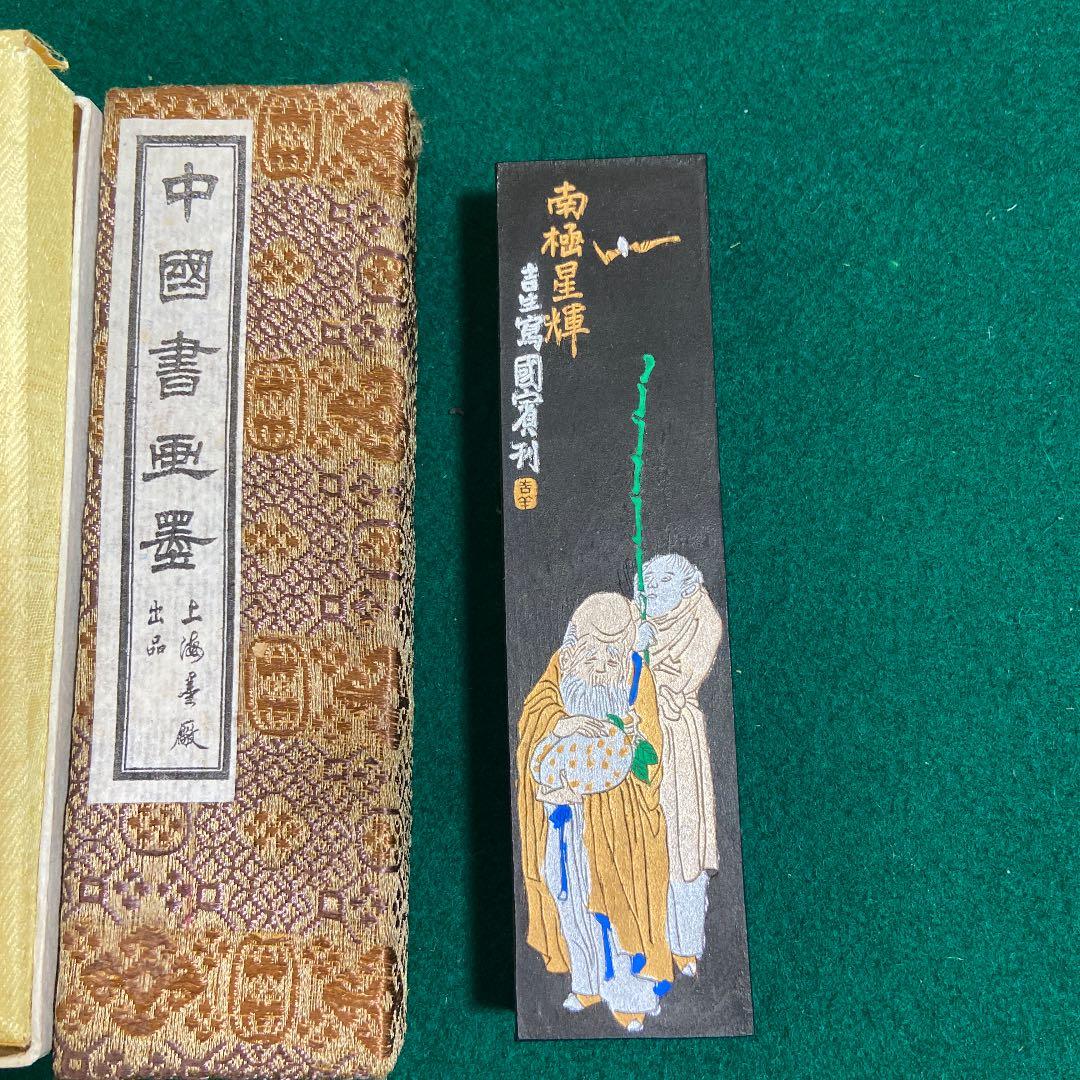 1988年中国書画墨 百寿図 南極星輝 上海墨厰出品 油煙102  唐物