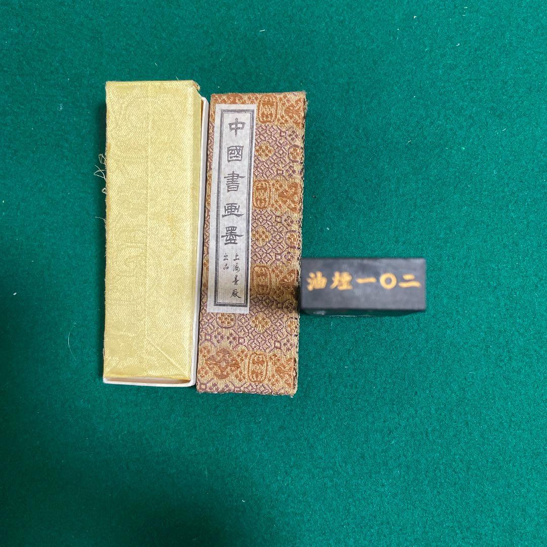 1988年中国書画墨 百寿図 南極星輝 上海墨厰出品 油煙102  唐物