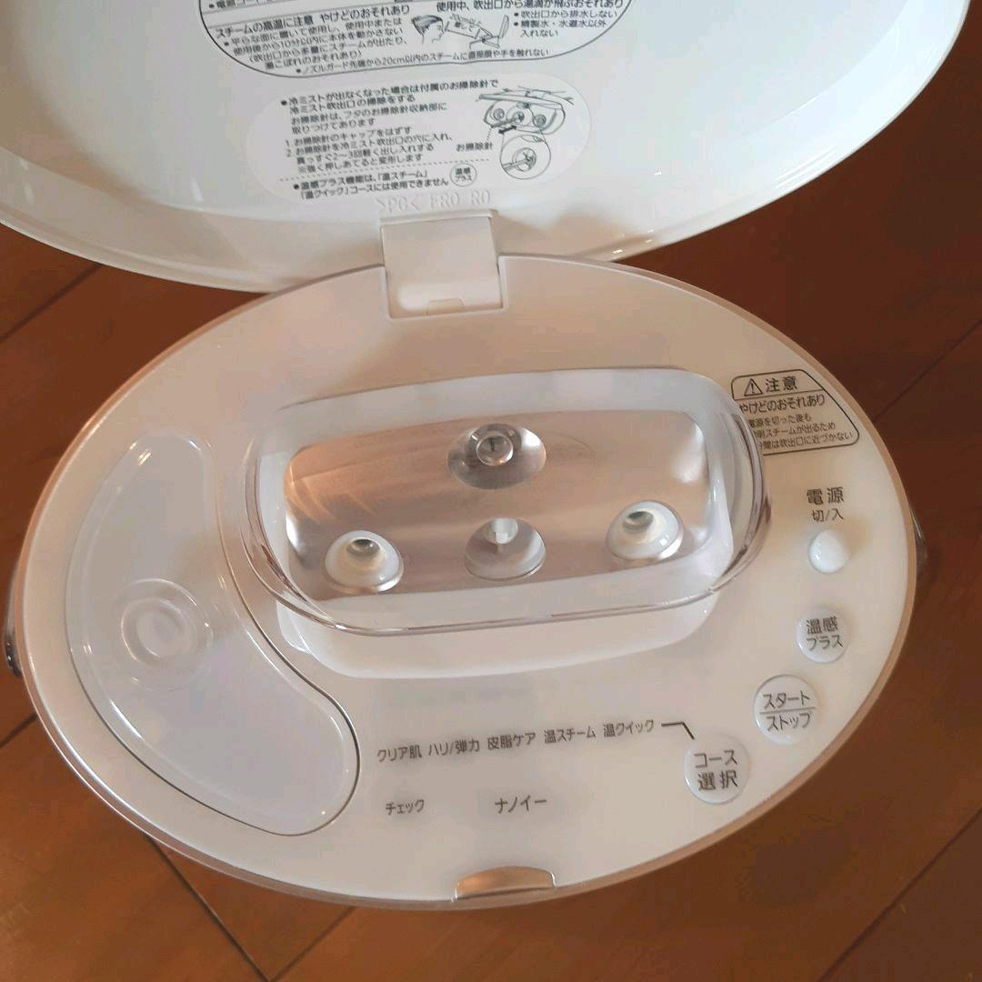 ボディ・フェイスケア Panasonic EH-SA93-PN