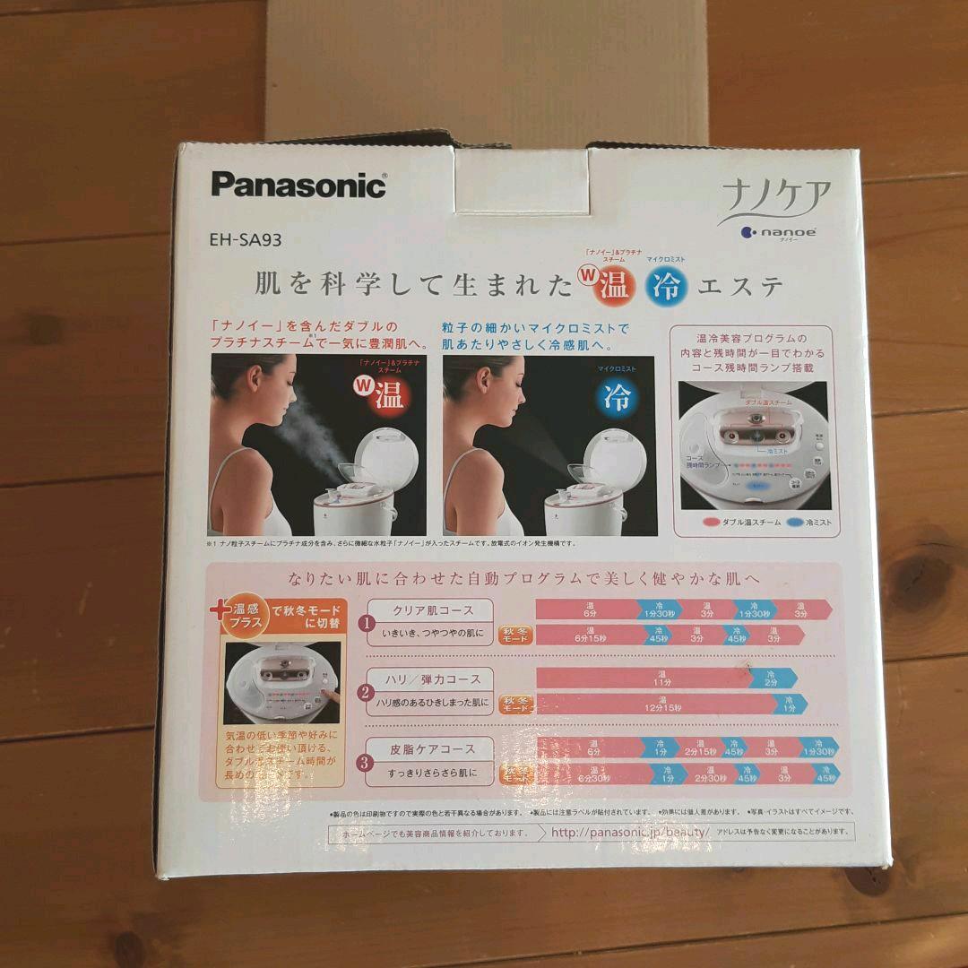 ボディ・フェイスケア Panasonic EH-SA93-PN