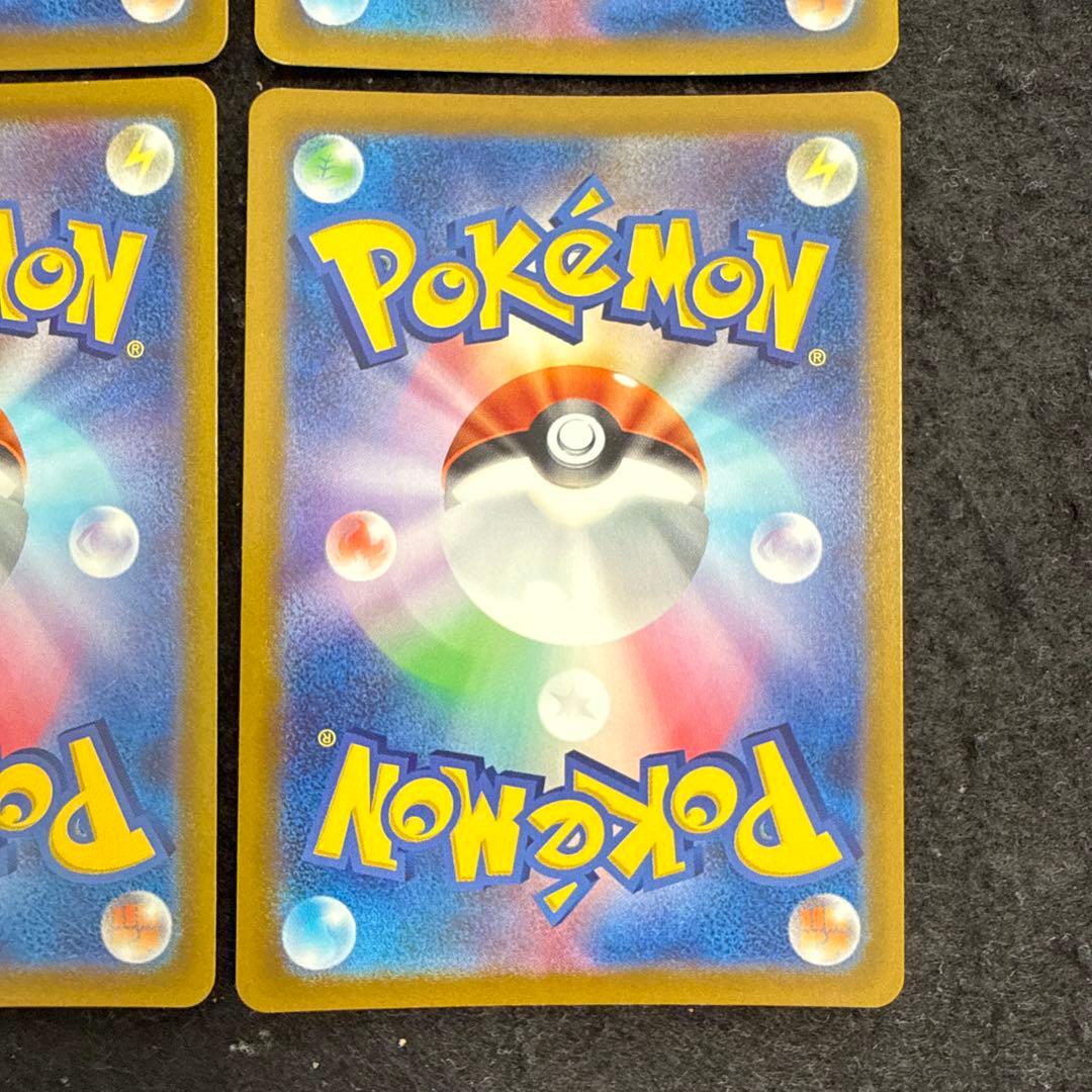 ポケモンカード　ミュウツーv sr 4枚セット