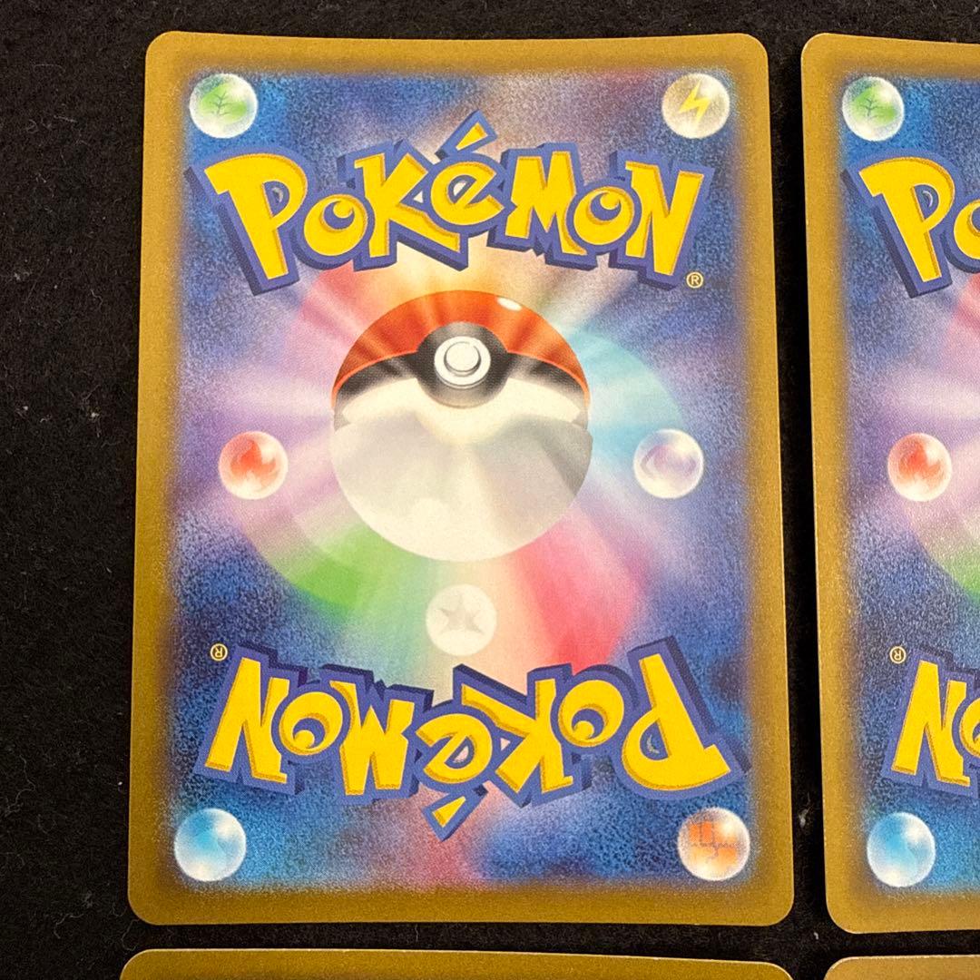 ポケモンカード　ミュウツーv sr 4枚セット