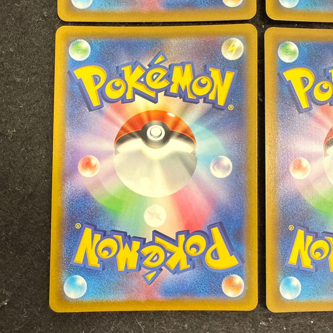 ポケモンカード　ミュウツーv sr 4枚セット