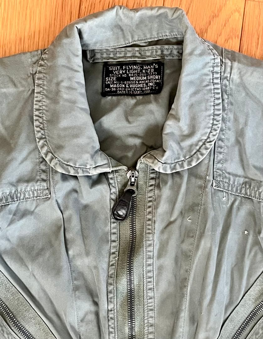 60's U.S.A.F ◎SUIT FLYING MAN'S フライトスーツ