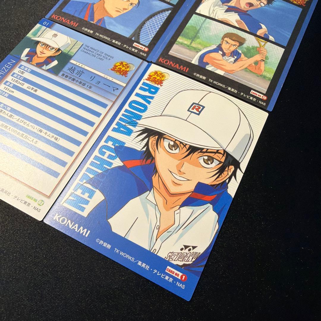 テニスの王子様　越前リョーマ　トレーディングカード　4枚セット　No.1