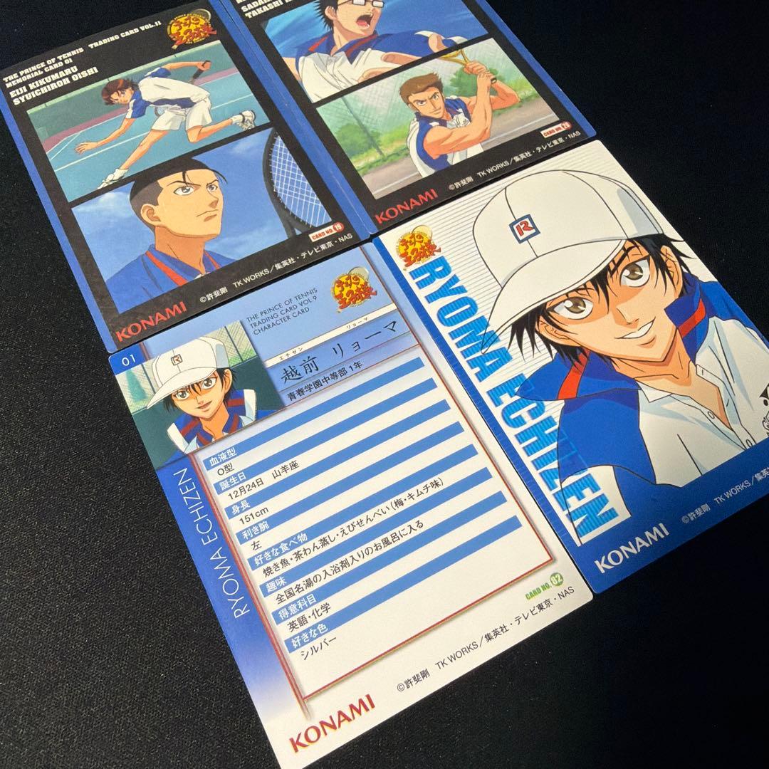テニスの王子様　越前リョーマ　トレーディングカード　4枚セット　No.1