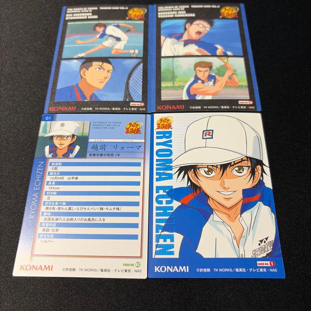 テニスの王子様　越前リョーマ　トレーディングカード　4枚セット　No.1