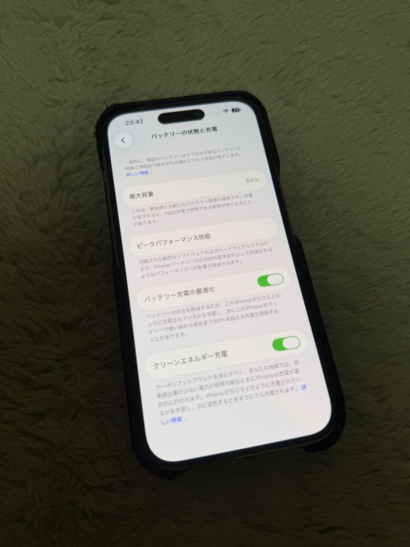 【本日限定価格！】iPhone14pro 本体　128㎇