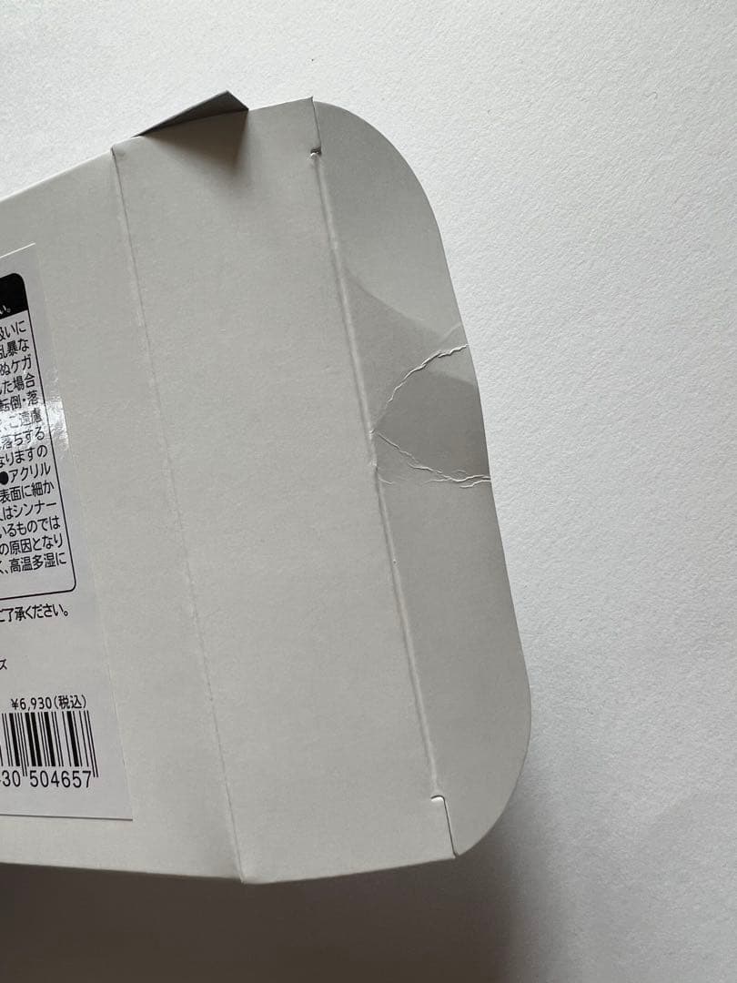 ハイキュー アクリルブロック HEROS 佐久早