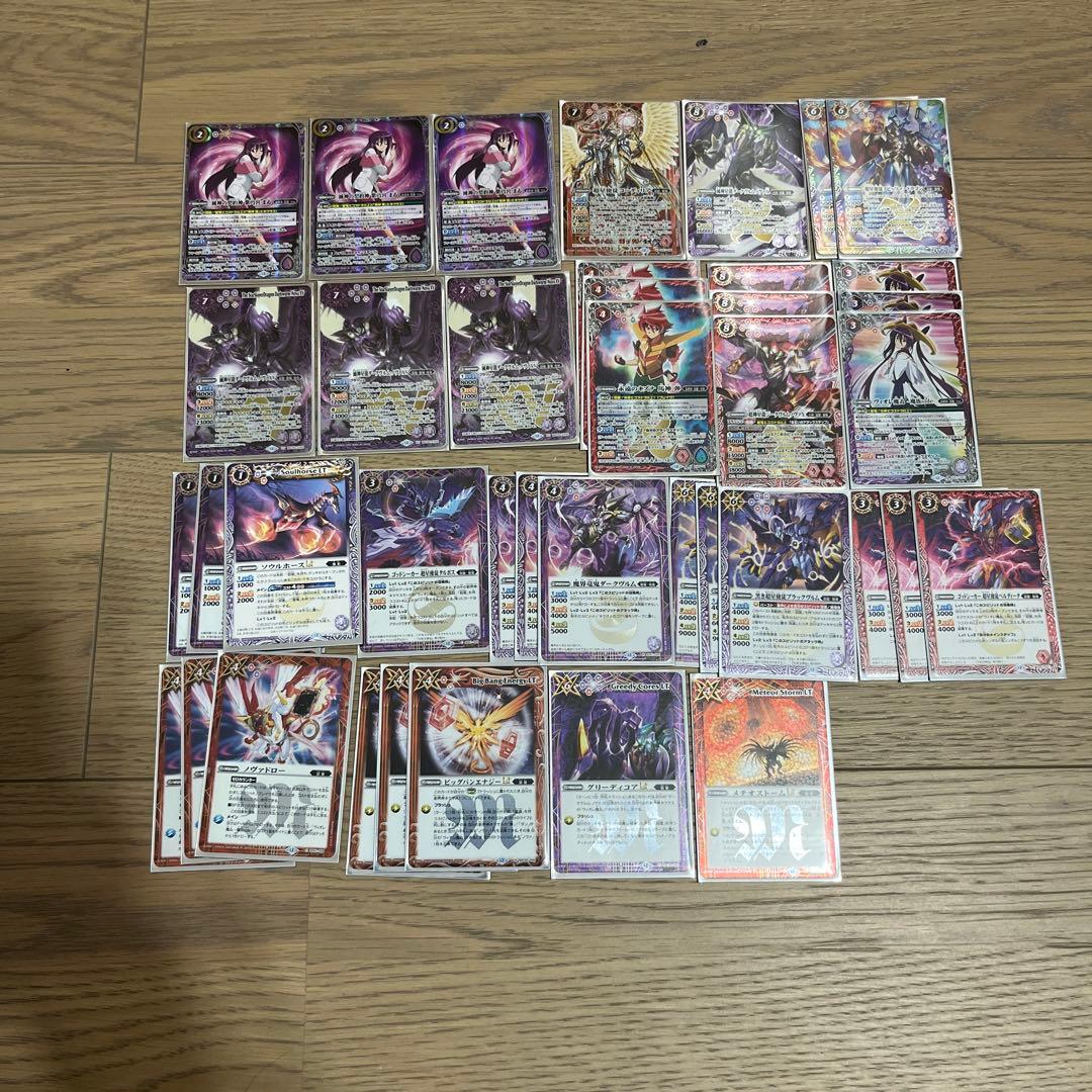 ★最終値下げ★バトルスピリッツ　超星デッキ　⭐️ダークヴルムノヴァXV3枚入り