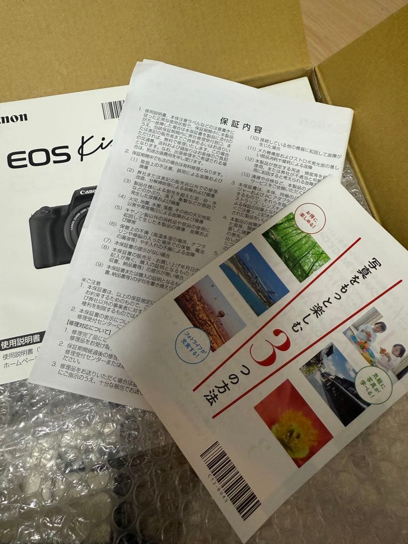 Canon EOS Kiss X9デジタル一眼レフカメラ