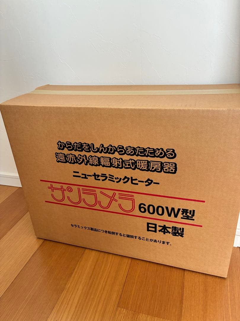 サンラメラ 600W型 ニューセラミックヒーター