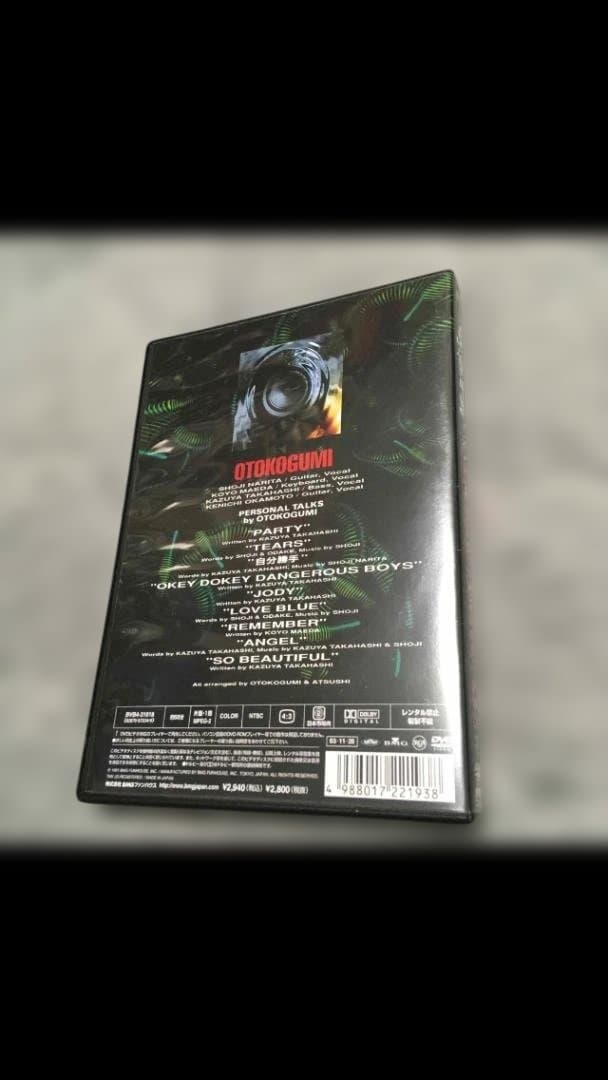 【美品】男闘呼組『LIVE IN YOKOHAMA 1991 Vol.1』DVD