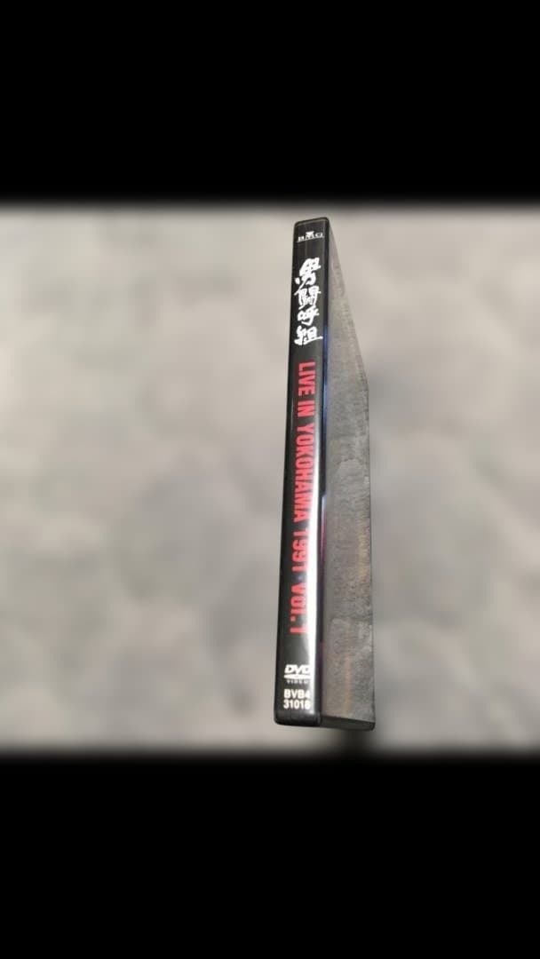 【美品】男闘呼組『LIVE IN YOKOHAMA 1991 Vol.1』DVD