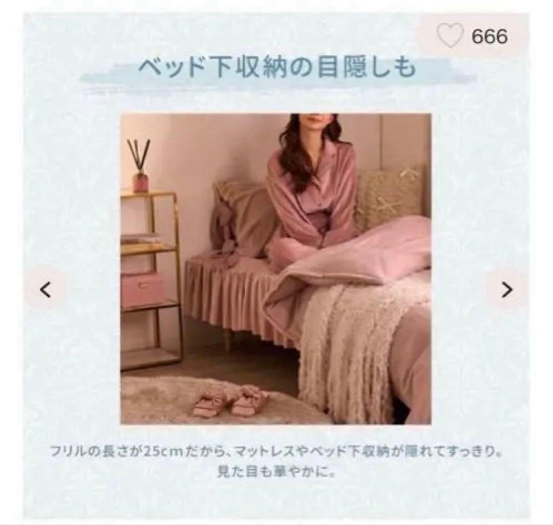 新品　フランフラン　WARMY フリル ベッドパッド シングル　ピンク　発熱