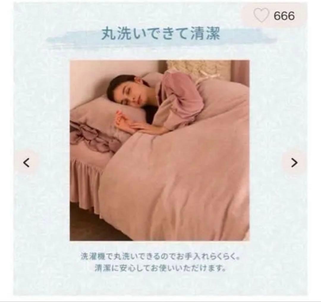 新品　フランフラン　WARMY フリル ベッドパッド シングル　ピンク　発熱