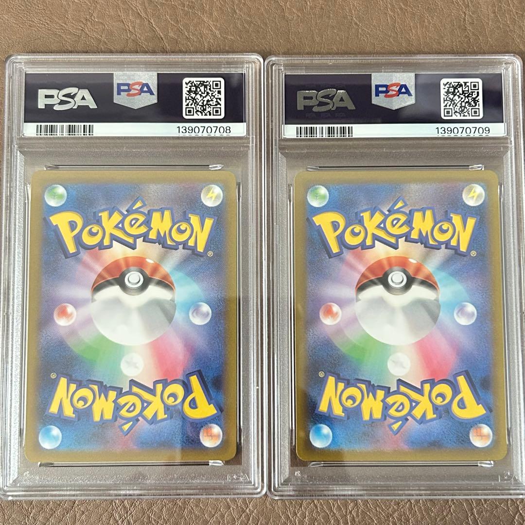 【PSA10】最安値　レックウザV 107 レックウザVMAX 108 連番