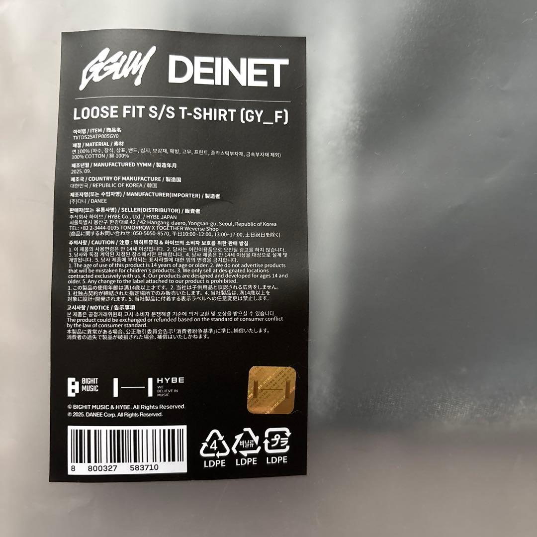 アイドル GGUMDEINET loose fit TOMORROW X TOGETHER