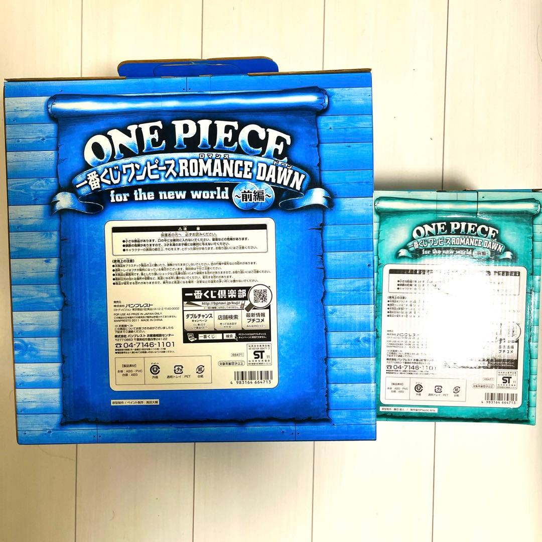 ONE PIECE フランキー D賞 & ゾロ B賞 フィギュアセット