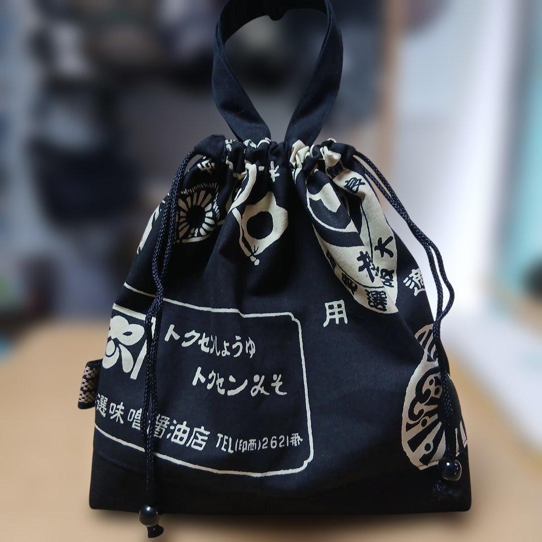 みかん巾着バッグハンドメイド