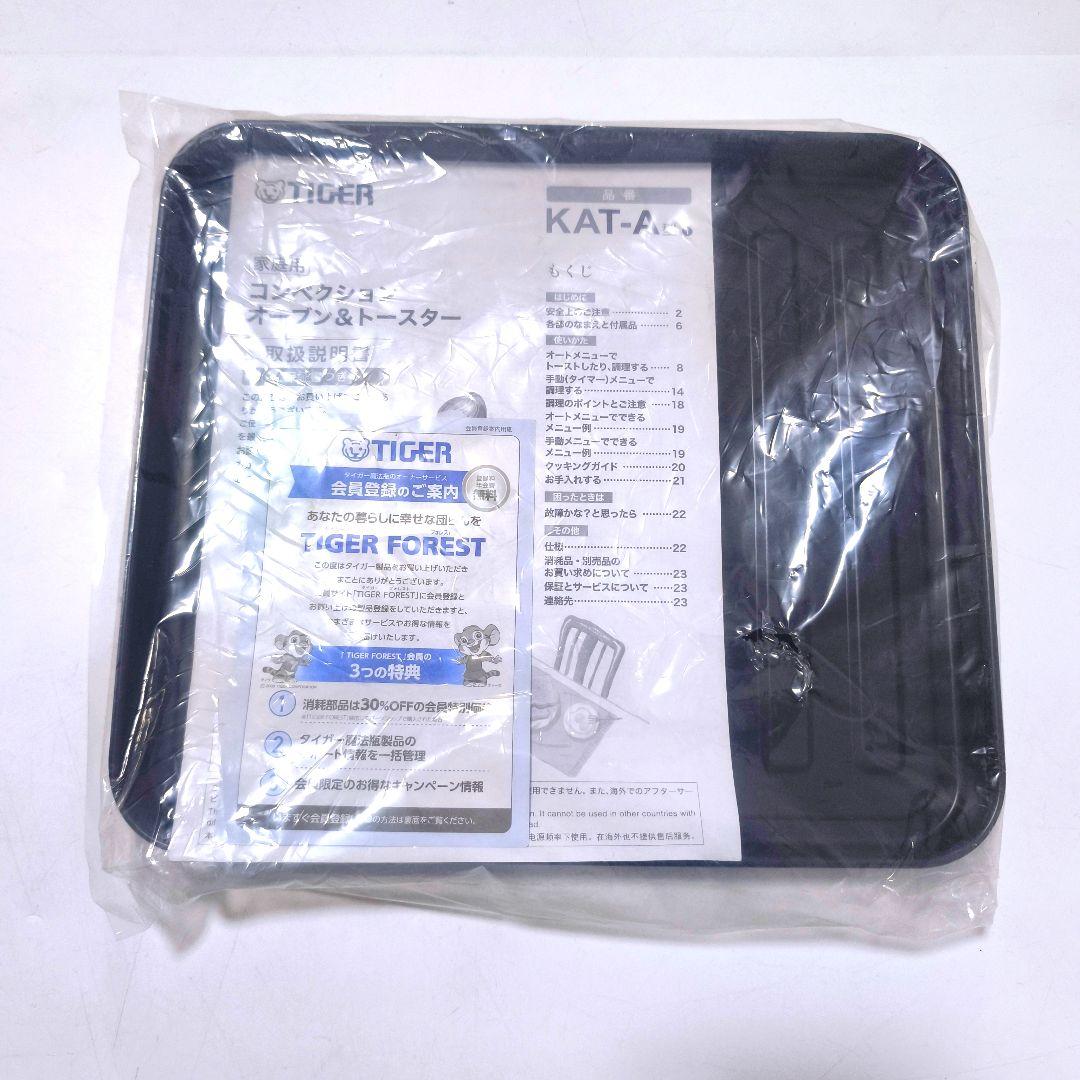 【送料無料】タイガー コンベクションオーブン KAT-A130 2021年製