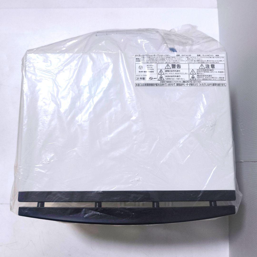 【送料無料】タイガー コンベクションオーブン KAT-A130 2021年製