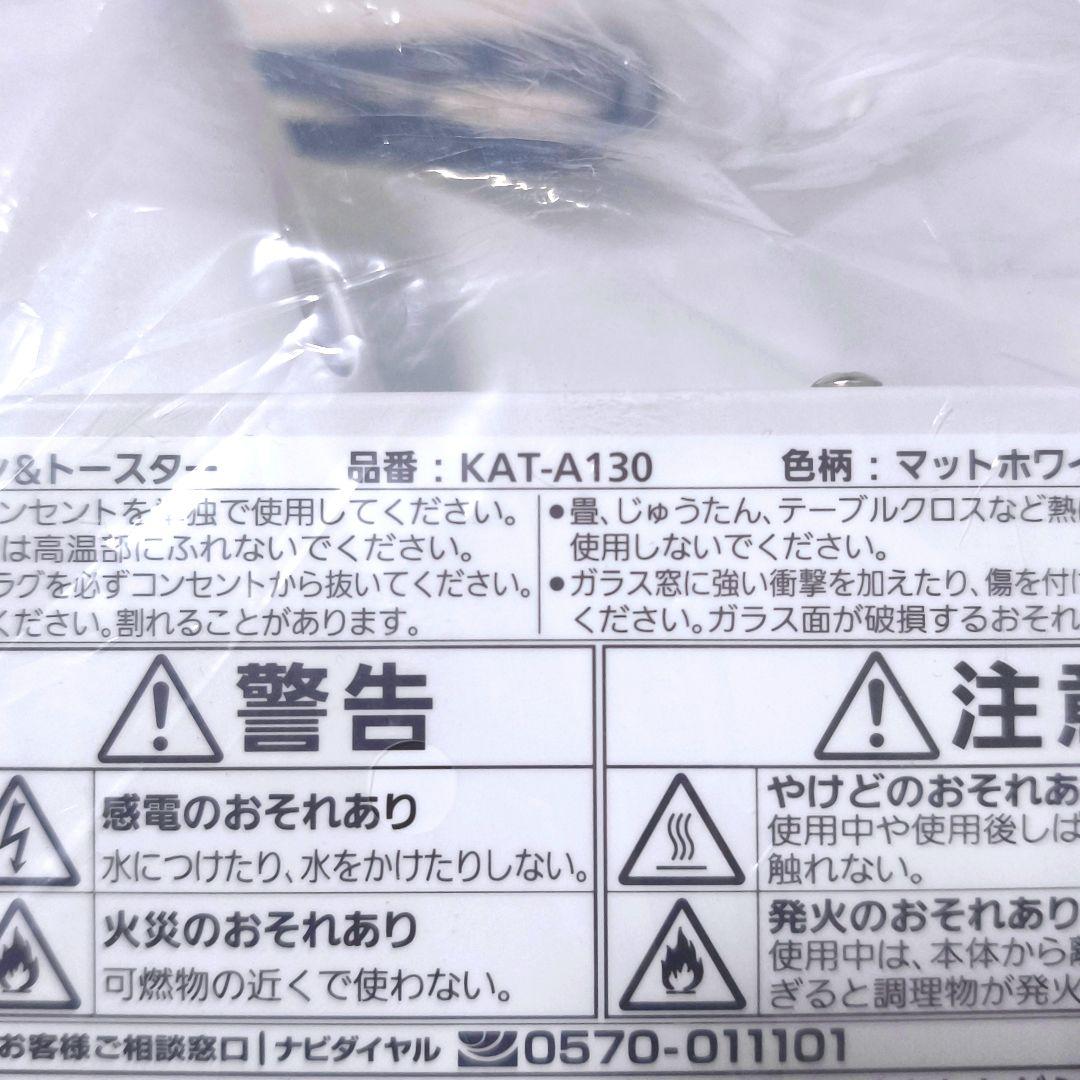 【送料無料】タイガー コンベクションオーブン KAT-A130 2021年製